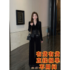 批发奢宠主角雾中芭蕾V领<b class='q'>丝绒</b>拼接纽扣显瘦上衣直筒裤<b class='q'>套装</b>
