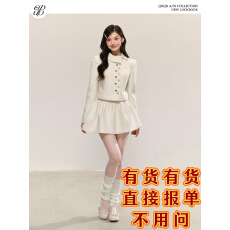 批发QDQD 法式千金风高级感毛呢套装短款设计感外套褶皱蓬蓬<b class='q'>半身</b>短裙