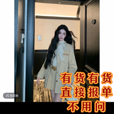 小香风毛呢套装