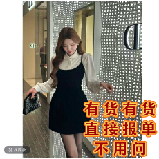 批发SZA留洋千金冬季新款高级感气质内搭上衣+吊带<b class='q'>连衣裙</b>套装A-2490