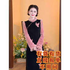 批发加绒加厚粉鸾星动新中式蝴蝶<b class='q'>绣花</b><b class='q'>连衣裙</b>假两件黑撞粉旗袍裙