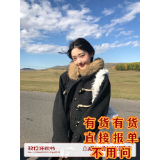 批发霍里德地图含羊毛夹棉毛呢大衣女复古牛角扣可拆毛领连帽呢子<b class='q'>外套</b>