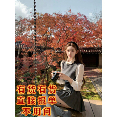 批发迟伞伞25/fw校花指南 深灰针织背心+元宝领白衬衫+灰色百褶裙套组