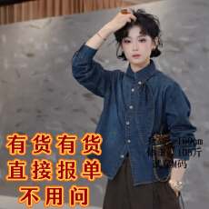 批发多一“蓝兔”2025冬季复古飘带翻领单排扣时尚磨毛<b class='q'>衬衫</b>