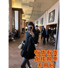 批发蝶宝嘻 华美千金 小香风毛呢外套女冬高级感羊毛西<b class='q'>装</b>套<b class='q'>装</b>百褶短裙