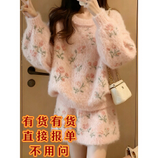 批发蝶宝嘻 华美千金 小香风毛呢外套女冬高级感羊毛西<b class='q'>装</b>套<b class='q'>装</b>百褶短裙