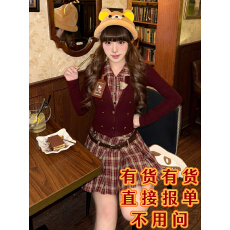 批发巨好看红色<b class='q'>格子</b><b class='q'>连衣裙</b>女秋冬2025新款千金miu系圣诞穿搭一整套装