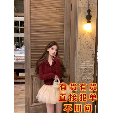 批发迟<b class='q'>伞</b><b class='q'>伞</b>25/fw雪松温庭 vintage翻领木耳边羊毛针织两色+皱皱白长<b class='q'>裙</b>