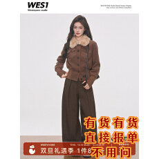 批发新品 WESTAYONE咖色短款毛呢外套<b class='q'>修身</b>棉服女士小个子+阔腿<b class='q'>裤</b>