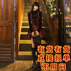 批发圣诞红色<b class='q'>格子</b>吊带<b class='q'>连衣裙</b>韩系一整套深冬穿搭氛围感小香风礼服套装