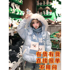 批发文文不乖原创雪花可爱雪人魔术贴棉服毛领连帽女秋冬季加厚<b class='q'>棉衣</b>