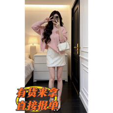 批发实价有货温柔风软糯披肩针织衫毛衣女春秋新款高腰半身裙套装