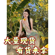 批发花间桃影新中式碎花改良旗袍女春夏<b class='q'>格子</b>撞色花瓣袖<b class='q'>连衣裙</b>