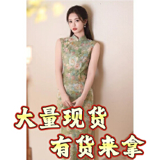 批发风华春野春<b class='q'>夏</b>季新款天丝麻显瘦气质时尚日常修身中国风旗袍