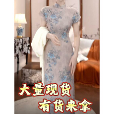 批发浅<b class='q'>夏</b>繁花2026年新款新中式改良小个子中长款气质显瘦优雅旗袍