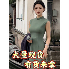 批发球球夫人绿荷2026新款绿色无袖修身显白显瘦复古旗袍