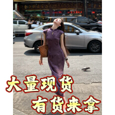 批发芙蓉新中式缎面蝴蝶改良旗袍女春<b class='q'>夏</b>水滴领镂空连衣裙