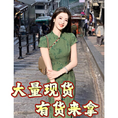 批发旗袍改良年轻款名媛气质高级国风新中式连衣裙2026新款