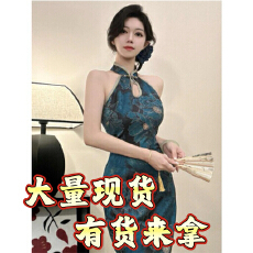 批发兰陵新中式国风提花改良修身旗袍印花收腰连衣裙长裙