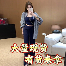 批发26早春复古宽松条纹衬衫内搭V领吊带背心<b class='q'>高腰</b>休闲裤三件套装女