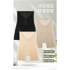 批发排扣款高腰收腹裤