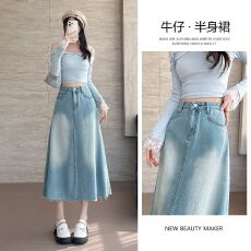 批发浅蓝色高腰牛仔半身裙女2025年春夏新款宽松显瘦毛边中长款牛仔裙