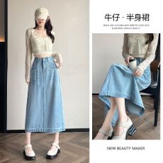 批发浅色牛仔半身裙女夏季2025年薄款小个子中长裙开叉遮胯a字牛仔裙