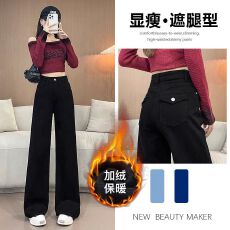 批发加绒黑色直筒牛仔<b class='q'>裤</b>女春秋冬季2024年新款高级感显瘦<b class='q'>宽松</b>阔腿<b class='q'>裤</b>子