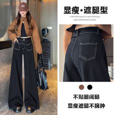 批发黑金阔腿加绒<b class='q'>牛仔裤</b>女秋冬2025年新款辣妹爆款设计感显瘦直筒裤子