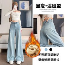 批发阔腿喇叭<b class='q'>牛仔裤</b>女秋冬季加绒2025年新款显瘦宽松拖地裤子女