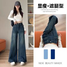 批发阔腿喇叭<b class='q'>牛仔裤</b>女秋冬季加绒2025年新款显瘦宽松拖地裤子女
