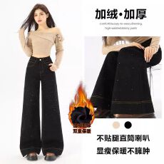 批发加绒黑色满钻<b class='q'>牛仔裤</b>女秋冬2025新款气质辣妹显瘦修身直筒拖地裤子