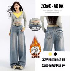 批发加绒阔腿<b class='q'>牛仔裤</b>女秋冬2025新款气质辣妹显瘦设计感复古时尚直筒裤