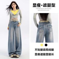 批发加绒阔腿<b class='q'>牛仔裤</b>女秋冬2025新款气质辣妹显瘦设计感复古时尚直筒裤