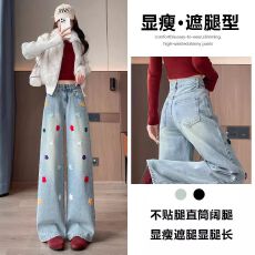 批发加绒彩色刺绣阔腿<b class='q'>牛仔裤</b>女秋冬2025新款气质辣妹显瘦设计感直筒裤