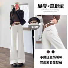 批发加绒高级米白不贴腿喇叭<b class='q'>牛仔裤</b>女秋冬2025新款流行爆款显瘦拖地裤