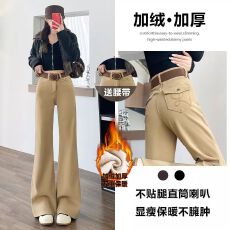 批发加绒卡其色喇叭<b class='q'>牛仔裤</b>女秋冬2025新款宽松爆款显瘦设计感拖地裤子