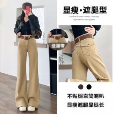 批发加绒卡其色喇叭<b class='q'>牛仔裤</b>女秋冬2025新款宽松爆款显瘦设计感拖地裤子