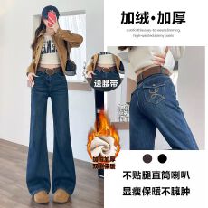 批发加绒不贴腿喇叭<b class='q'>牛仔裤</b>女秋冬2025新款流行爆款气质高级蓝拖地裤子