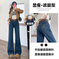 批发加绒不贴腿喇叭<b class='q'>牛仔裤</b>女秋冬2025新款流行爆款气质高级蓝拖地裤子