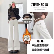 批发加绒高级米白不贴腿喇叭<b class='q'>牛仔裤</b>女秋冬2025新款流行爆款显瘦拖地裤