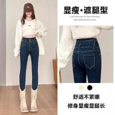 批发加绒加厚高腰牛仔<b class='q'>裤</b>女秋冬2025新款百搭显瘦<b class='q'>提</b><b class='q'>臀</b>设计感辣妹小脚<b class='q'>裤</b>
