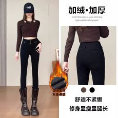 批发加绒加厚高腰牛仔<b class='q'>裤</b>女秋冬2025新款百搭显瘦<b class='q'>提</b><b class='q'>臀</b>设计感辣妹小脚<b class='q'>裤</b>