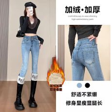 批发加绒加厚高腰牛仔<b class='q'>裤</b>女秋冬2025新款百搭显瘦<b class='q'>提</b><b class='q'>臀</b>设计感辣妹小脚<b class='q'>裤</b>