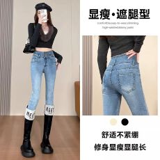 批发加绒加厚高腰牛仔<b class='q'>裤</b>女秋冬2025新款百搭显瘦<b class='q'>提</b><b class='q'>臀</b>设计感辣妹小脚<b class='q'>裤</b>