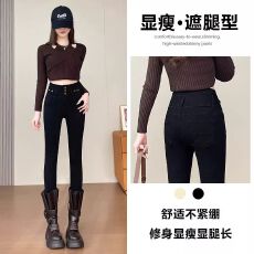 批发加绒加厚高腰牛仔<b class='q'>裤</b>女秋冬2025新款百搭显瘦<b class='q'>提</b><b class='q'>臀</b>设计感辣妹小脚<b class='q'>裤</b>