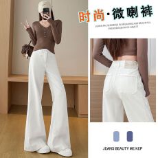 批发不贴腿喇叭牛仔<b class='q'>裤</b>女2026春秋新款百搭显瘦休闲高级设计感拖地<b class='q'>裤</b>子