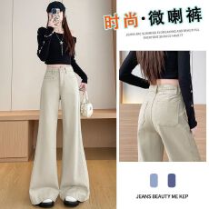批发不贴腿喇叭牛仔<b class='q'>裤</b>女2026春秋新款百搭显瘦休闲高级设计感拖地<b class='q'>裤</b>子