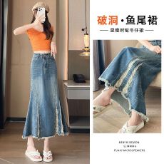 批发毛边破洞牛仔半身裙女2026夏薄梨型遮胯设计感后开叉鱼尾裙长裙子