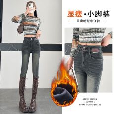 批发加绒<b class='q'>紧身</b>牛仔裤女小脚秋冬季2026新款高腰收腹修身显瘦铅笔靴裤子